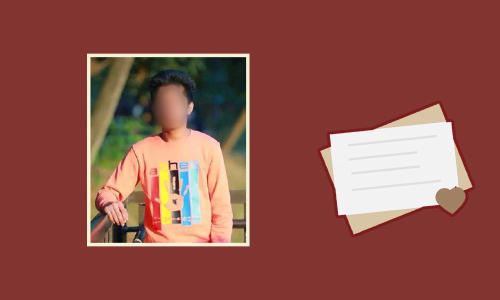 শহীদ আনাসের চিঠি