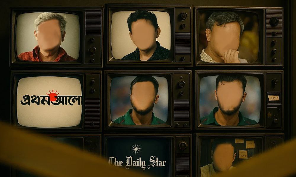 জুলাইয়ের গাদ্দারেরা